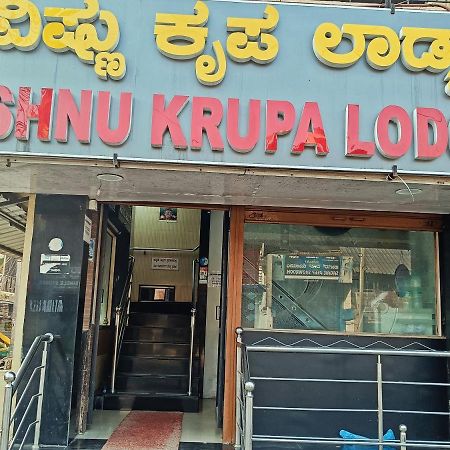 Sri Vishnu Krupa Lodging Belur  Kültér fotó