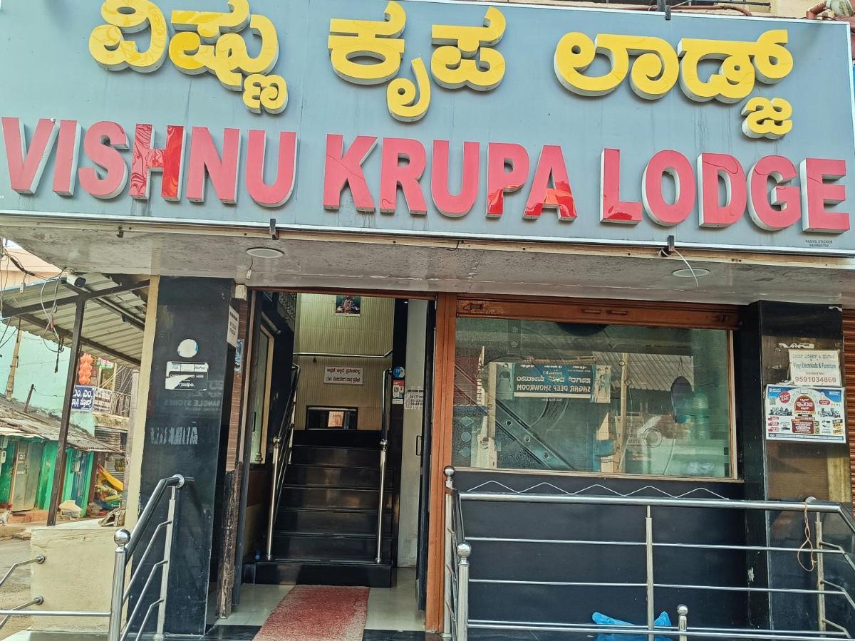 Sri Vishnu Krupa Lodging Belur  Kültér fotó