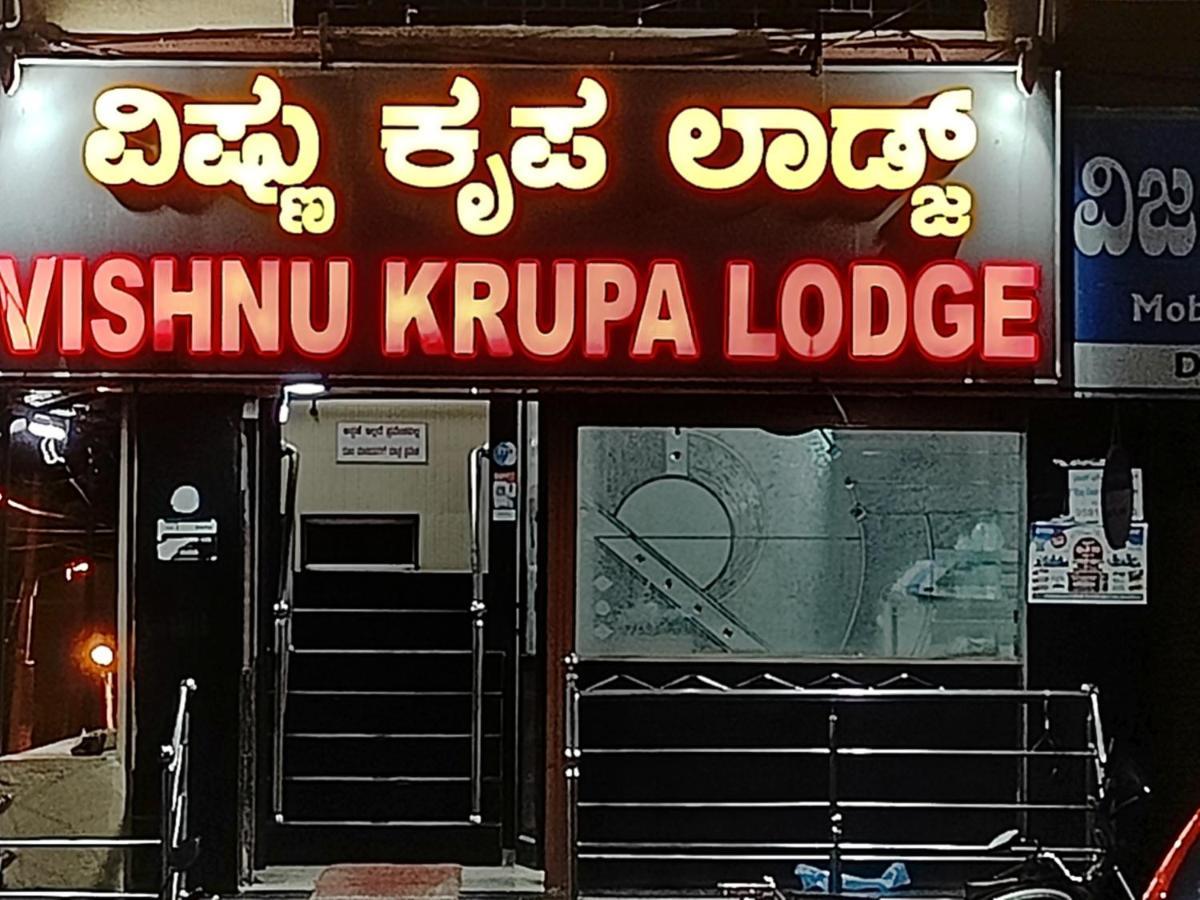 Sri Vishnu Krupa Lodging Belur  Kültér fotó